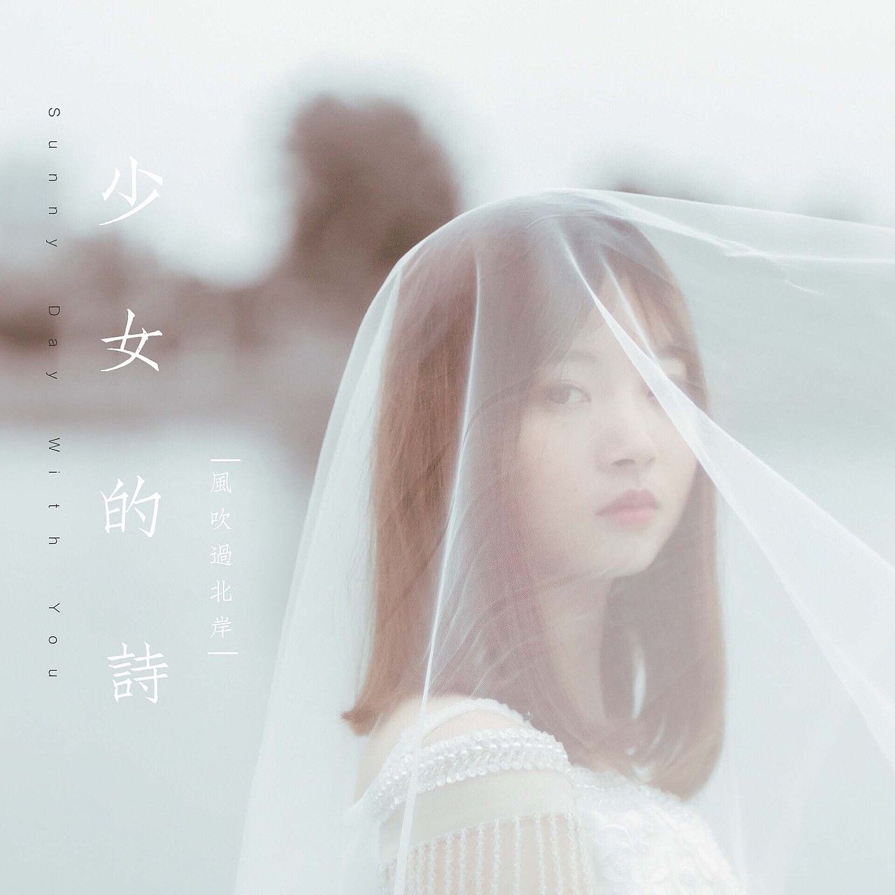 少女的诗(二）（图ZMTE5MjQ3NzI4） - 人像摄影 - 站酷设计师倔强的牛牛原创素材 - 站酷ZCOOL