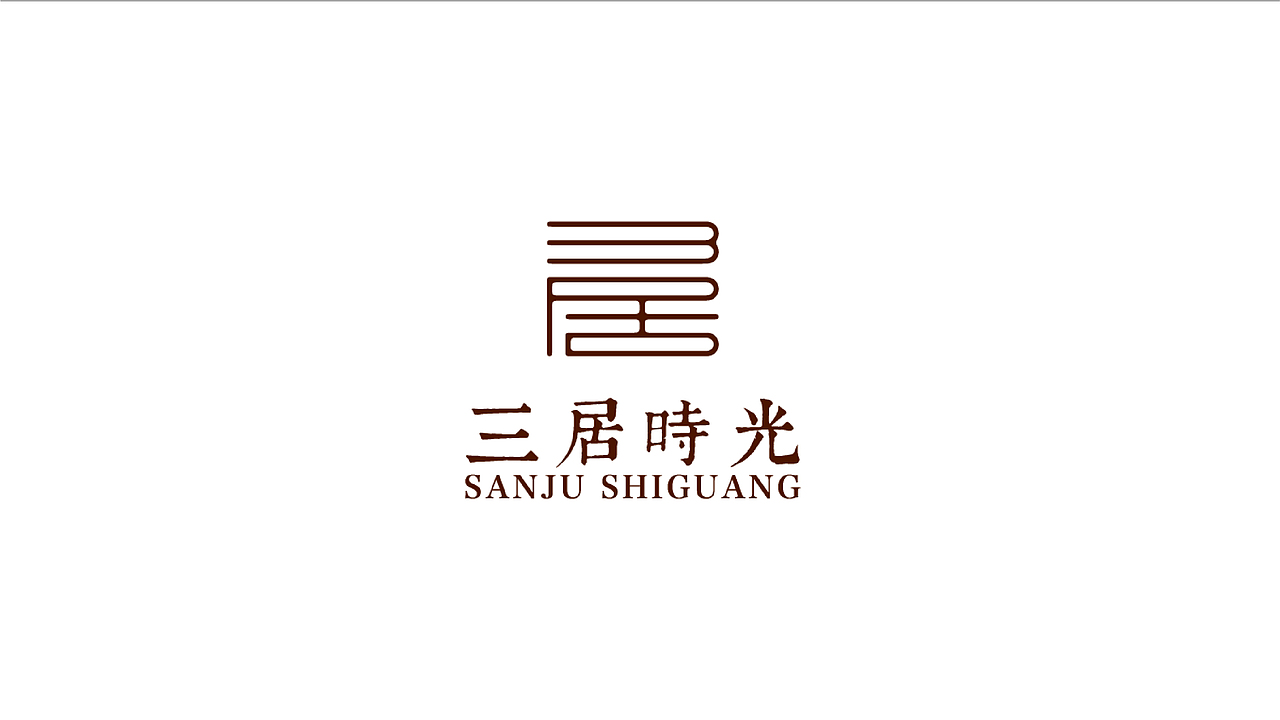 三居时光书屋品牌设计（图ZMTc5OTQyMjM2） - 品牌 - 站酷设计师一条咸湿的鱼原创素材 - 站酷ZCOOL