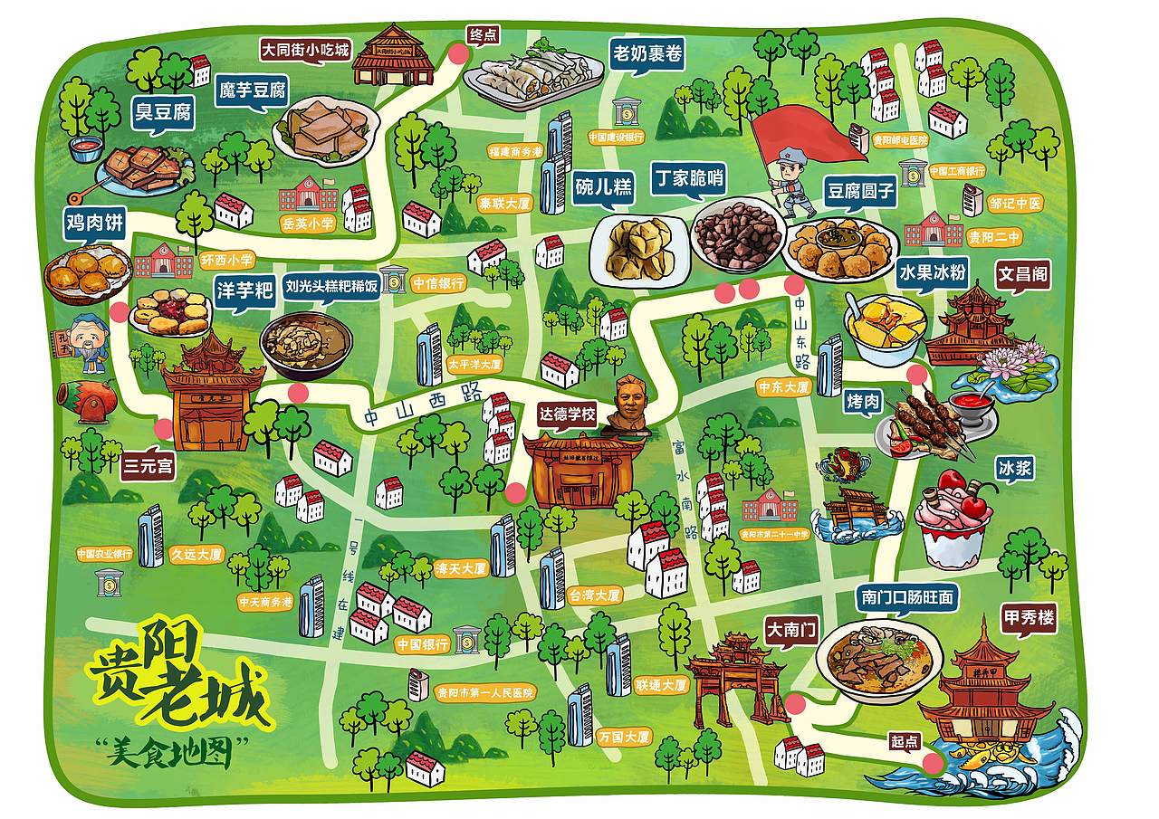 手绘地图——贵阳老城美食地图
