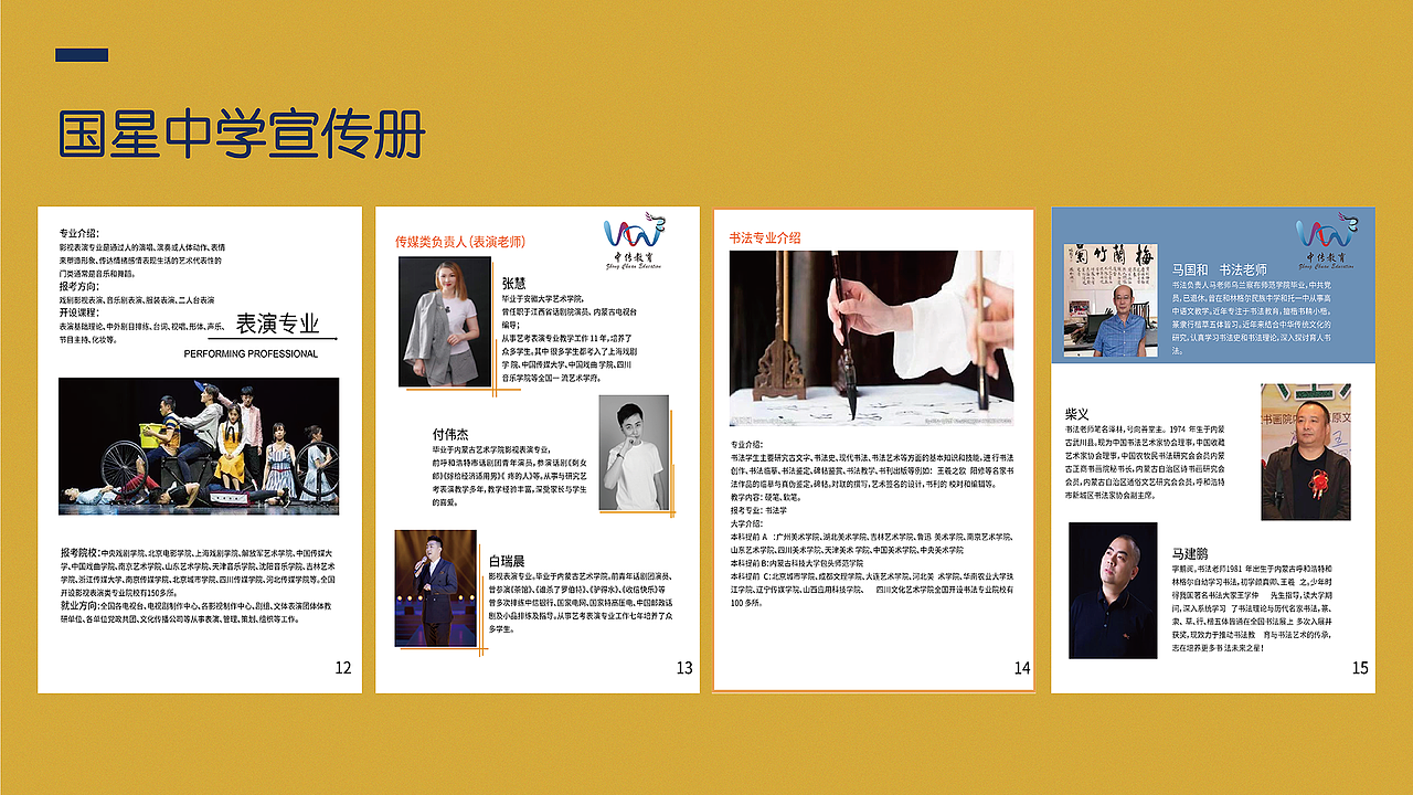 李若男的作品集（图ZMjk0NDg0MzY4） - 品牌 - 站酷设计师佛系设计果子李原创素材 - 站酷ZCOOL