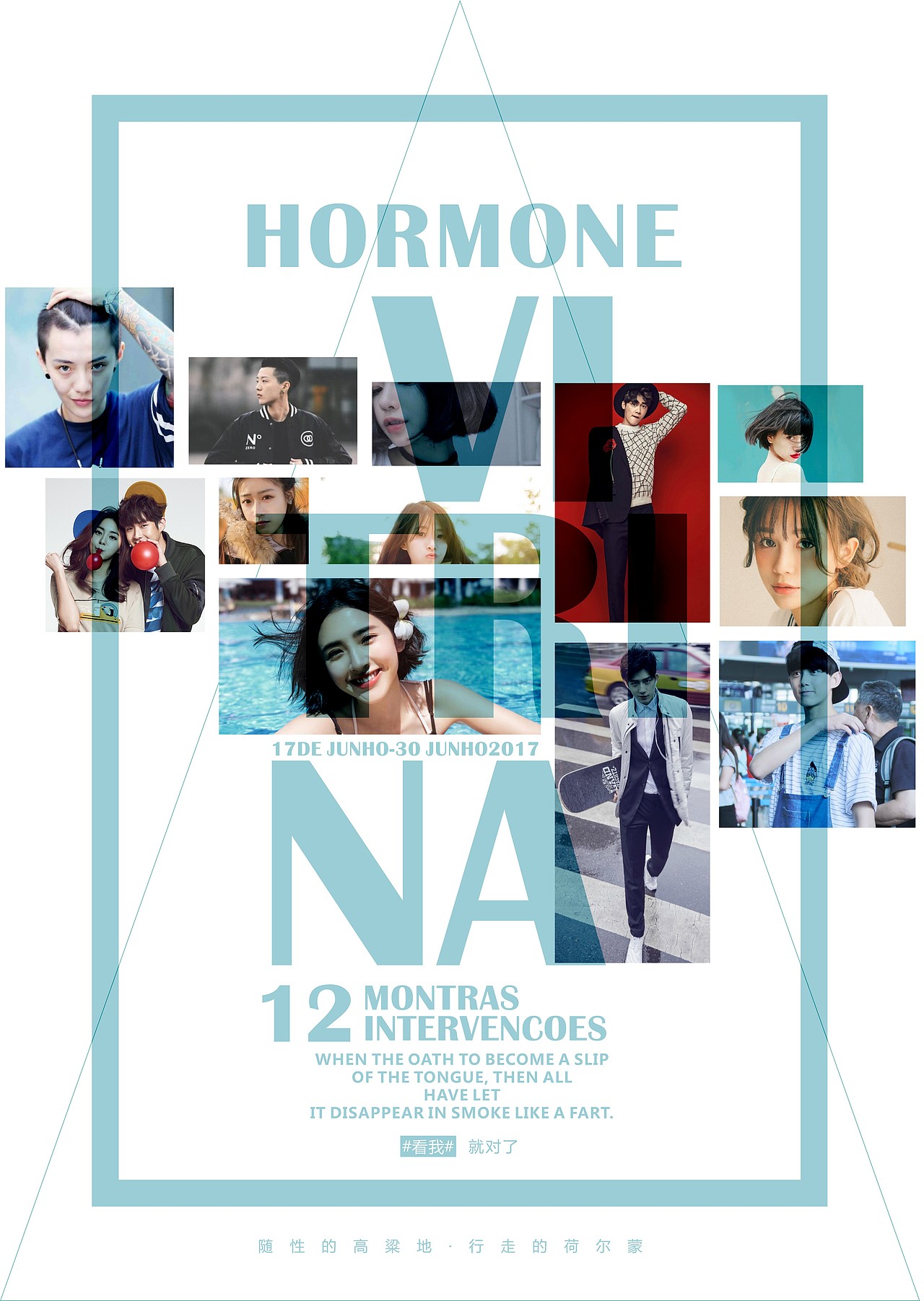 排版（图ZNzgwNDA4MjQ=） - 宣传物料 - 站酷设计师庞阿根原创素材 - 站酷ZCOOL