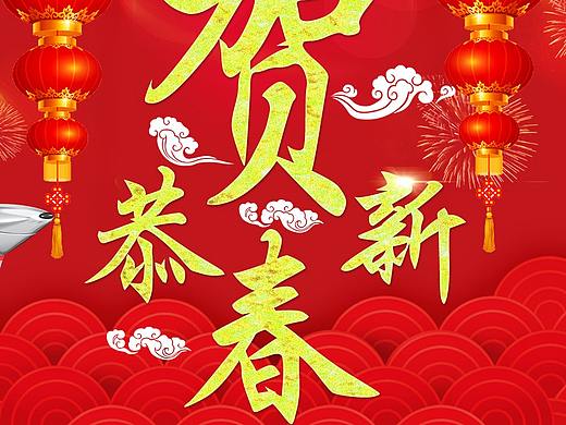 支架18年手一挥（个人主页-ZMjczOTUzMjA=） - 运营设计 - 站酷设计师chen陈强原创素材 - 站酷ZCOOL