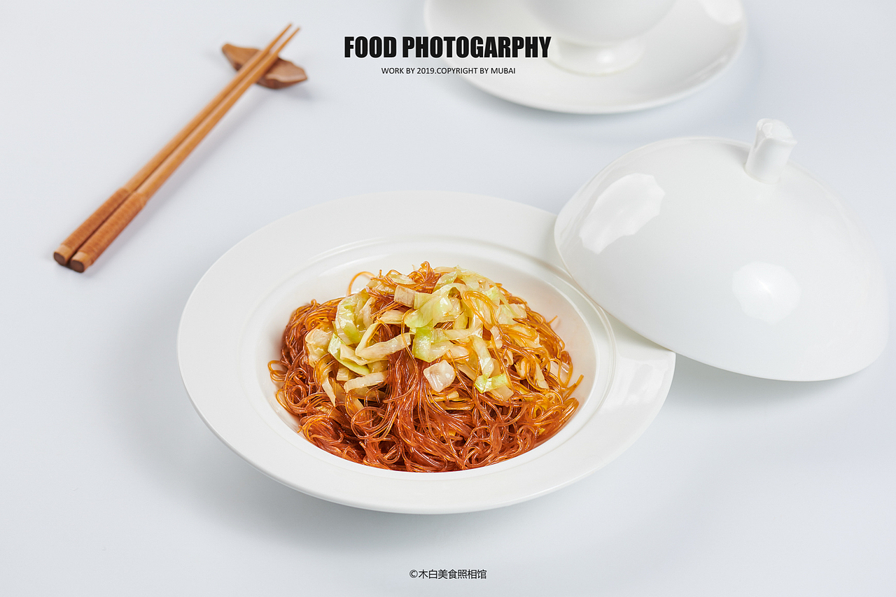 中餐拍摄（极简，中餐，美食摄影）（图ZMTgyNjQ1NzEy） - 产品摄影 - 站酷设计师木白美食照相馆原创素材 - 站酷ZCOOL
