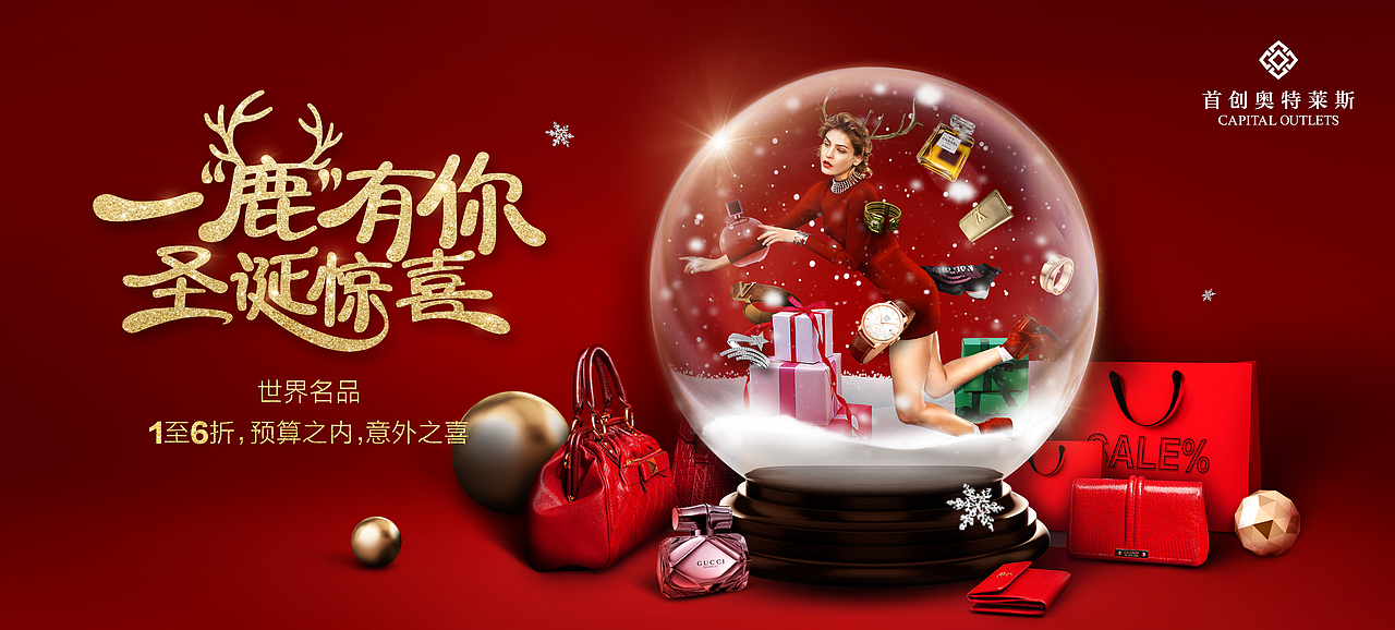 奥特莱斯1（图ZMjEzMTM0NTMy） - 海报 - 站酷设计师洪象品牌创意原创素材 - 站酷ZCOOL
