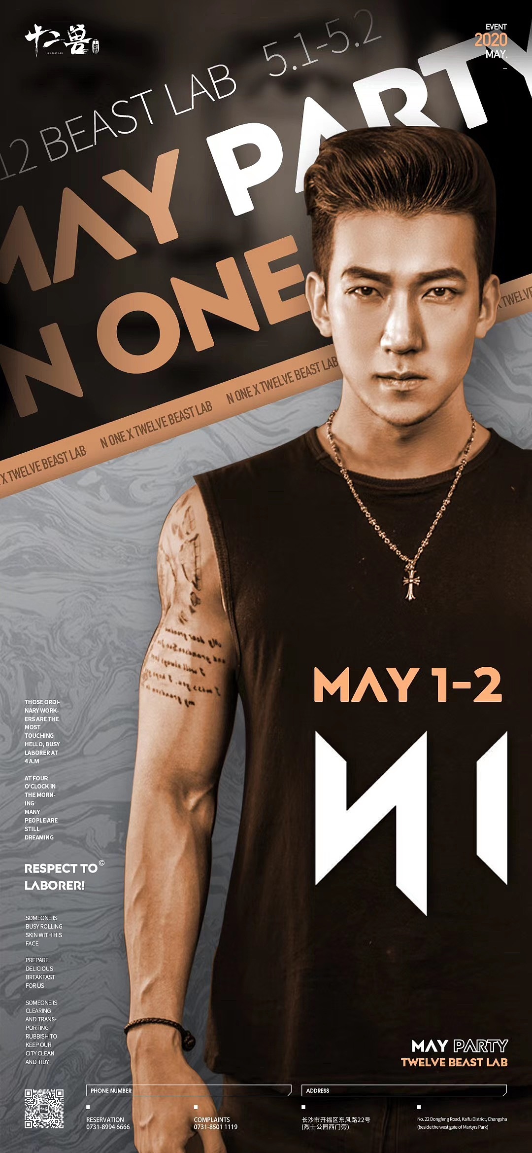 海报（图ZMjE5NTI4ODUy） - 海报 - 站酷设计师tsncooll原创素材 - 站酷ZCOOL