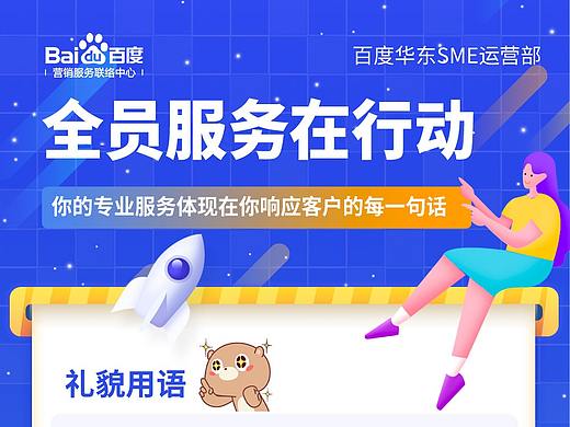 一些做的海报