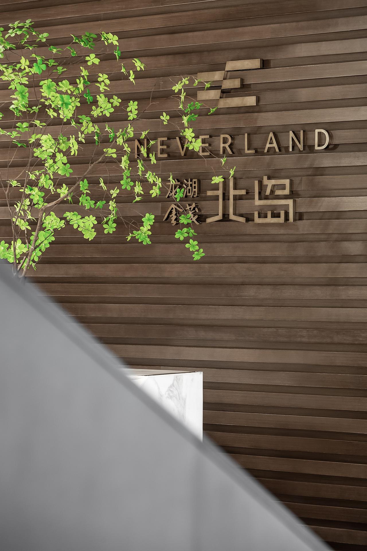 锐度设计丨龙湖金茂·北岛营销中心（图ZMjc5OTk4MDQw） - 商业空间设计 - 站酷设计师锐度设计原创素材 - 站酷ZCOOL