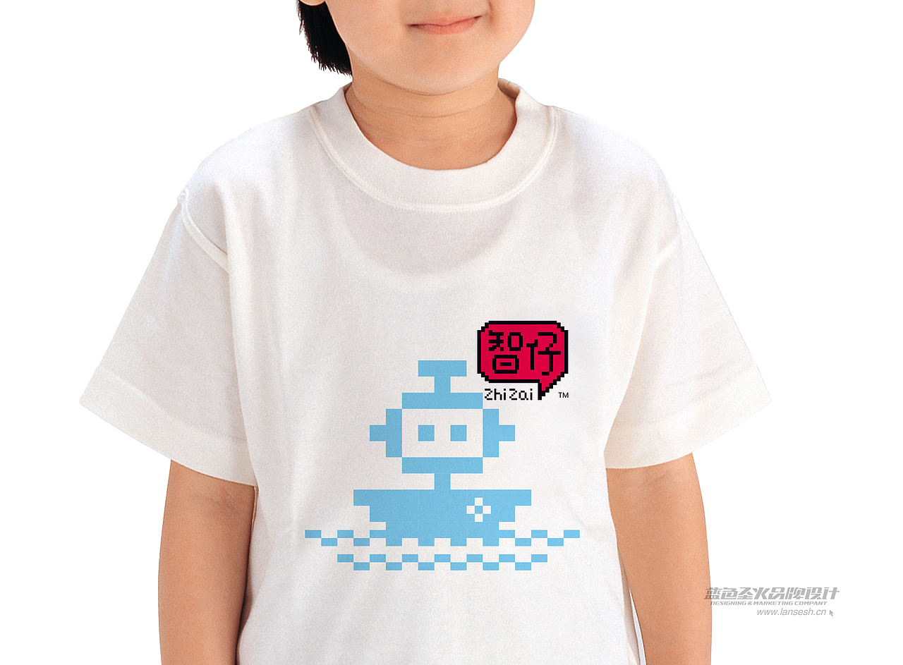 智仔品牌包装形象设计（图ZMjA1NzU3MjA=） - 包装 - 站酷设计师蓝色盛火原创素材 - 站酷ZCOOL