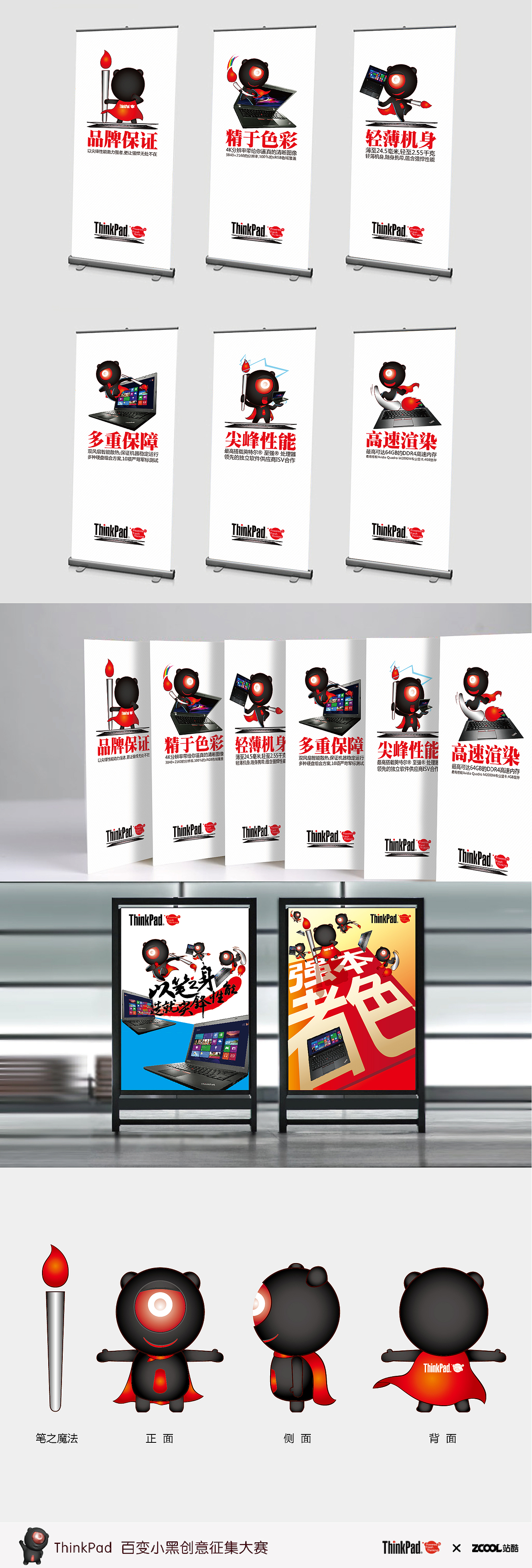 魔法小黑侠（图ZMzg4MTE3MzY=） - 品牌 - 站酷设计师千水深蓝原创素材 - 站酷ZCOOL