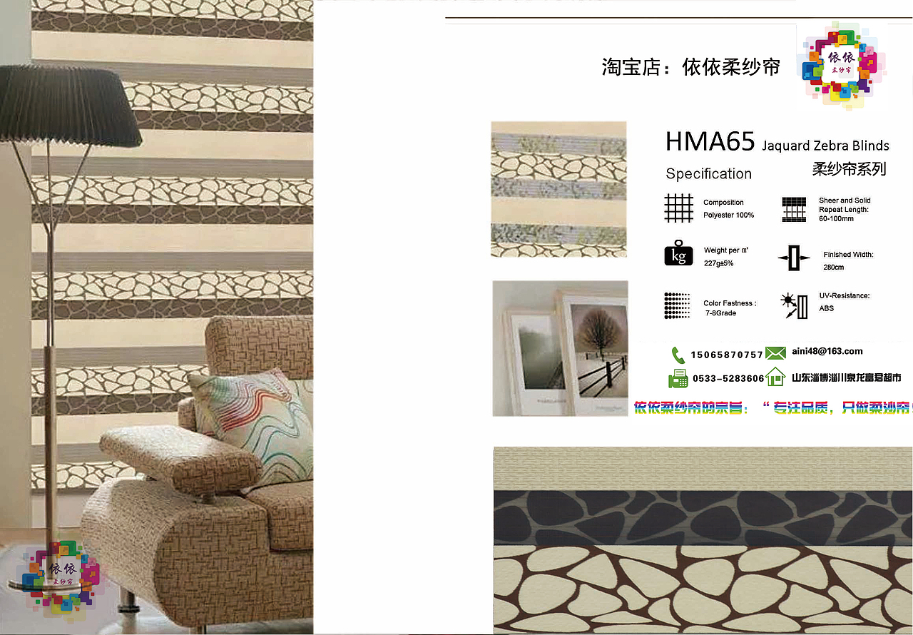 依依柔纱帘画册（图ZMzk2MzQ4NDA=） - 书籍/画册 - 站酷设计师aini48原创素材 - 站酷ZCOOL