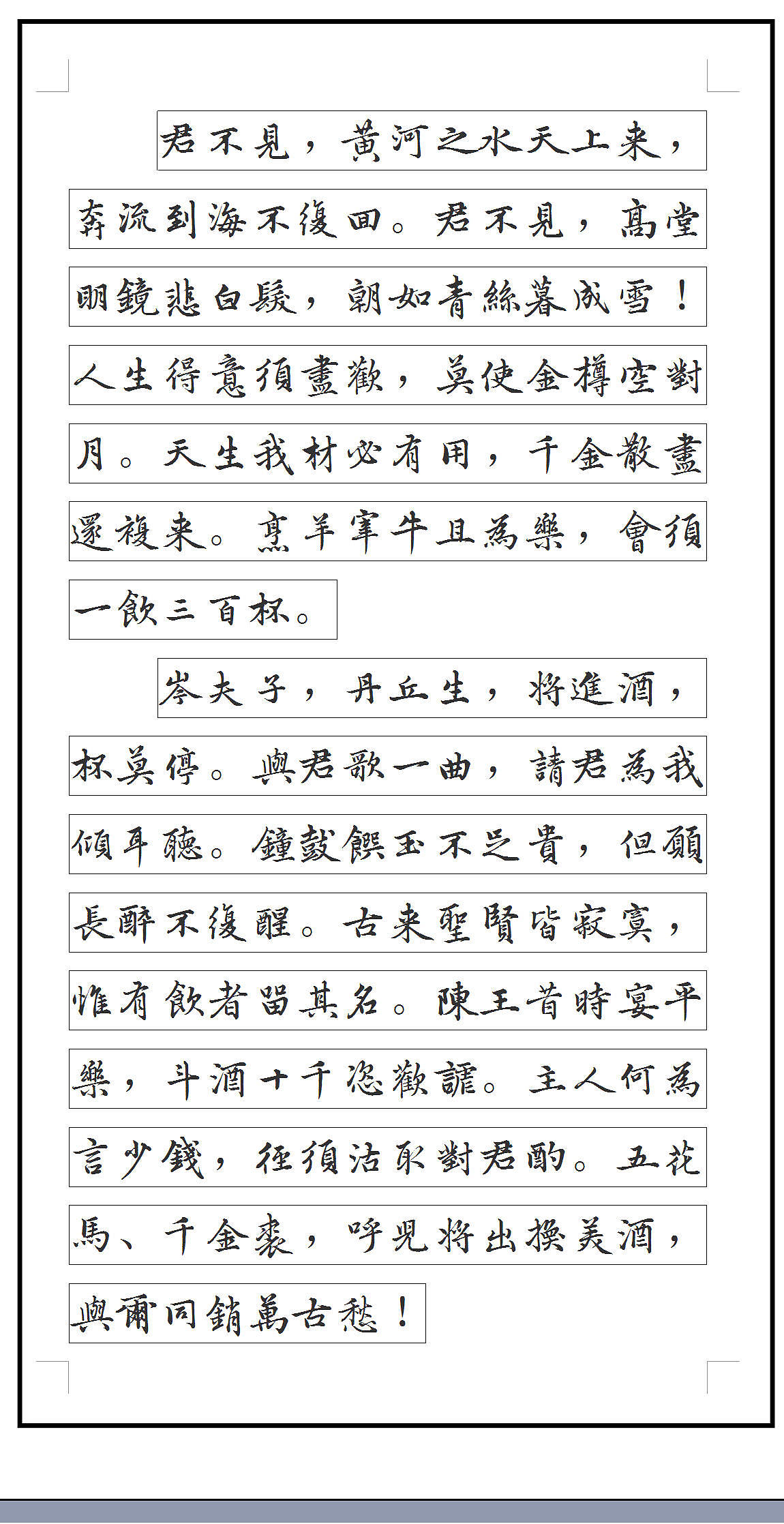 字酷堂南元行楷（图ZNjQ0NjUyNTI=） - 字体/字形 - 站酷设计师字酷堂原创素材 - 站酷ZCOOL