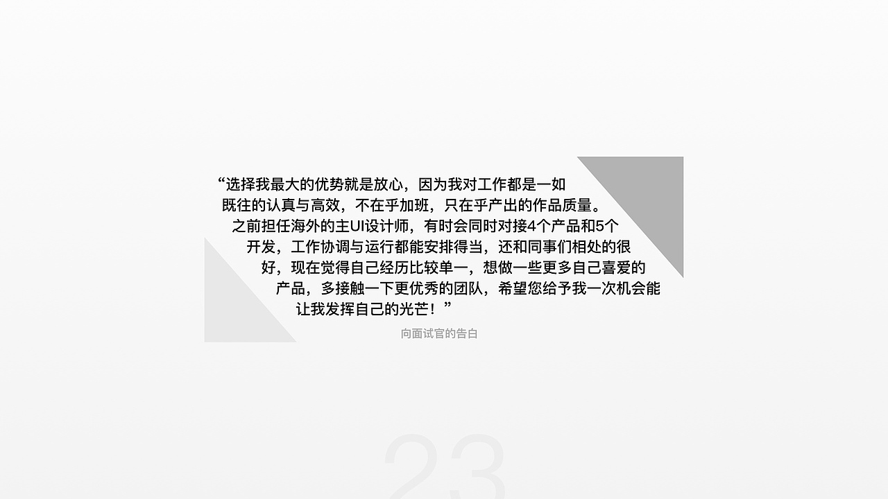 UI作品集2015-2018（图ZMTM5MTkxMDIw） - APP界面 - 站酷设计师Z麦丫丫原创素材 - 站酷ZCOOL