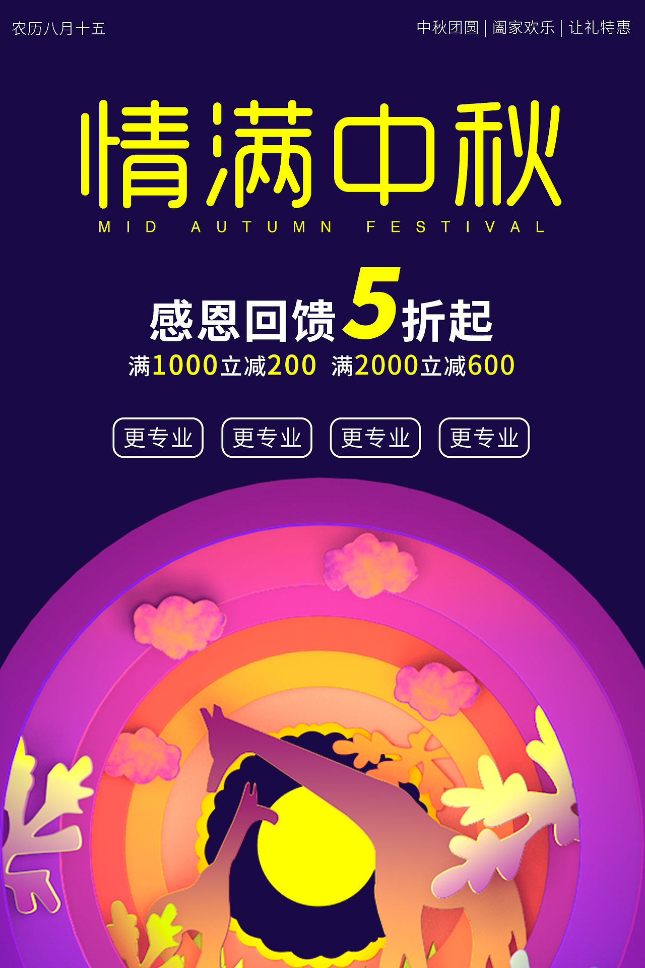 海报（图ZMTc1MDAzMDcy） - 海报 - 站酷设计师volitlolly原创素材 - 站酷ZCOOL