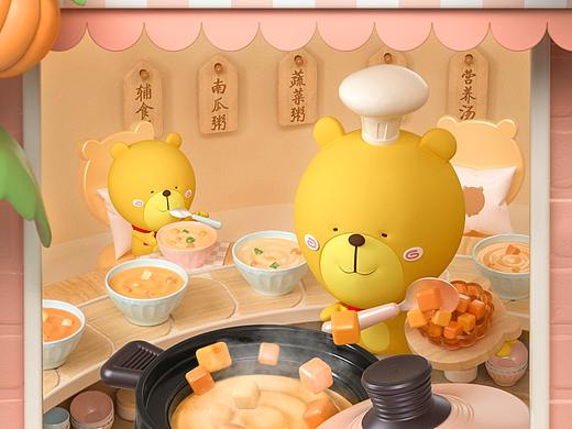 电商详情页-电砂锅