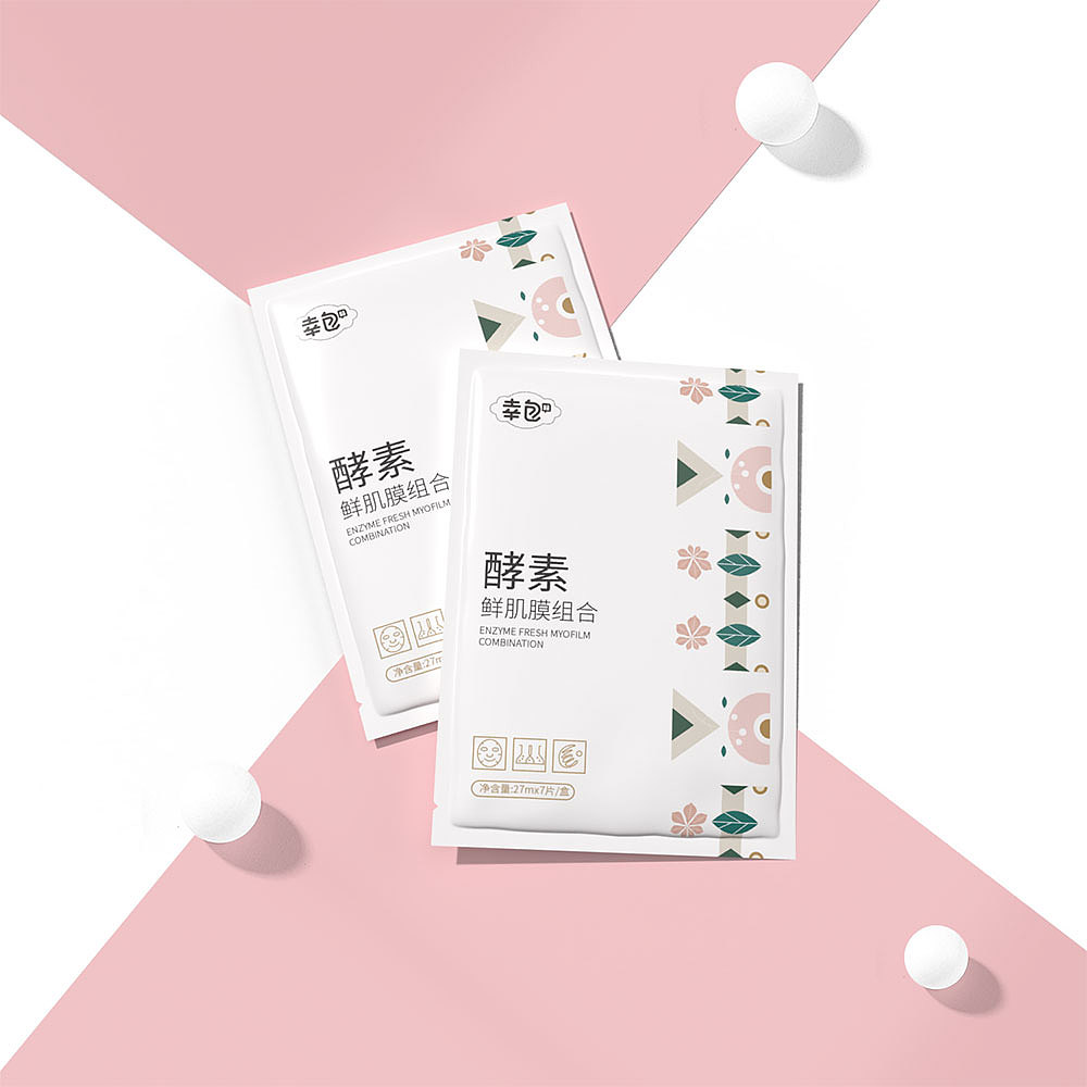 包装设计 | 酵素鲜肌膜组合（图ZMjI3MTY3ODEy） - 包装 - 站酷设计师彬妹原创素材 - 站酷ZCOOL