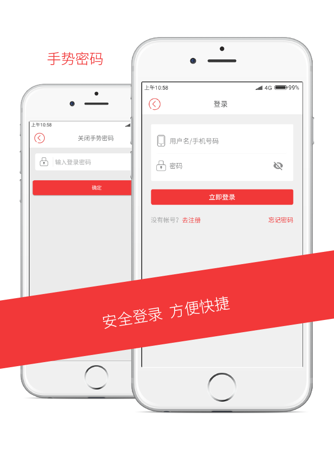 塞德斯18届学员UI练习作品集06
