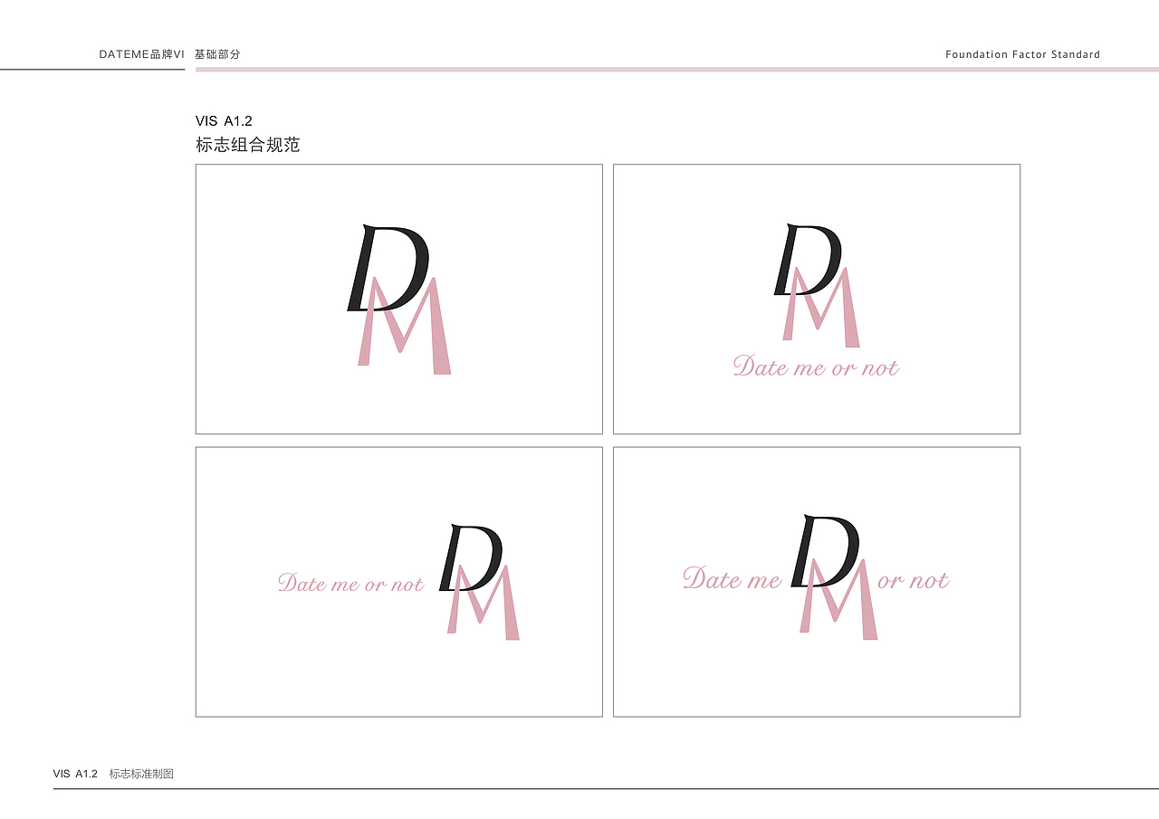 DM独立设计师女装品牌VI视觉设计（图ZODE0NTE4ODQ=） - 品牌 - 站酷设计师Miao婶原创素材 - 站酷ZCOOL