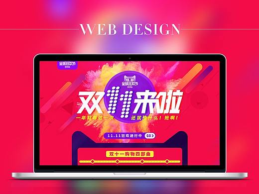 2016双十一行车记录仪首页