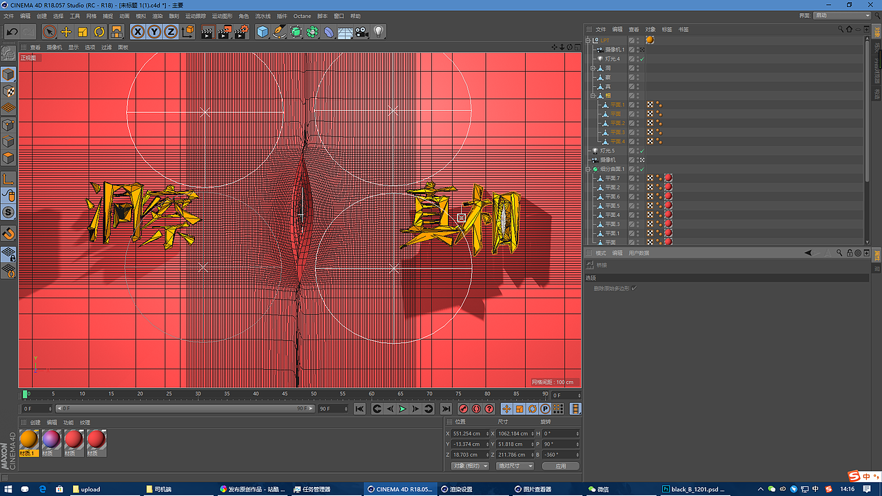 《洞察|真相》——小米mix2概念创意海报