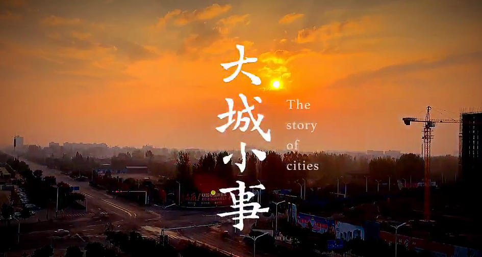 大城小事之襄阳（图ZMTM0NTEwNzEy） - 风光摄影 - 站酷设计师己小己原创素材 - 站酷ZCOOL