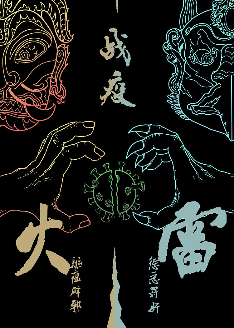 众志成城，抗击疫情！武汉加油，中国加油！（图ZMTk2MzA4Mjc2） - 创作习作 - 站酷设计师子炎之魂原创素材 - 站酷ZCOOL