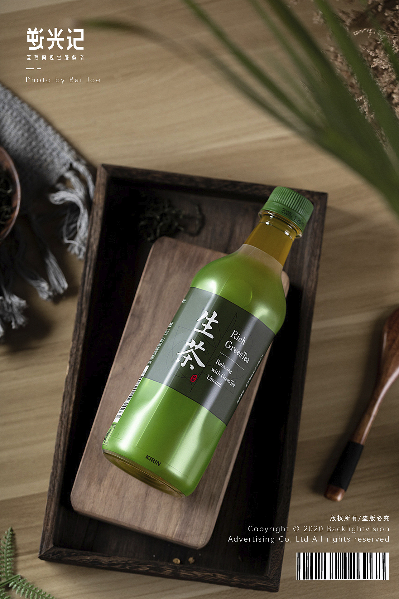 Rich Green Tea日本进口绿茶 生茶饮料产品静物拍摄