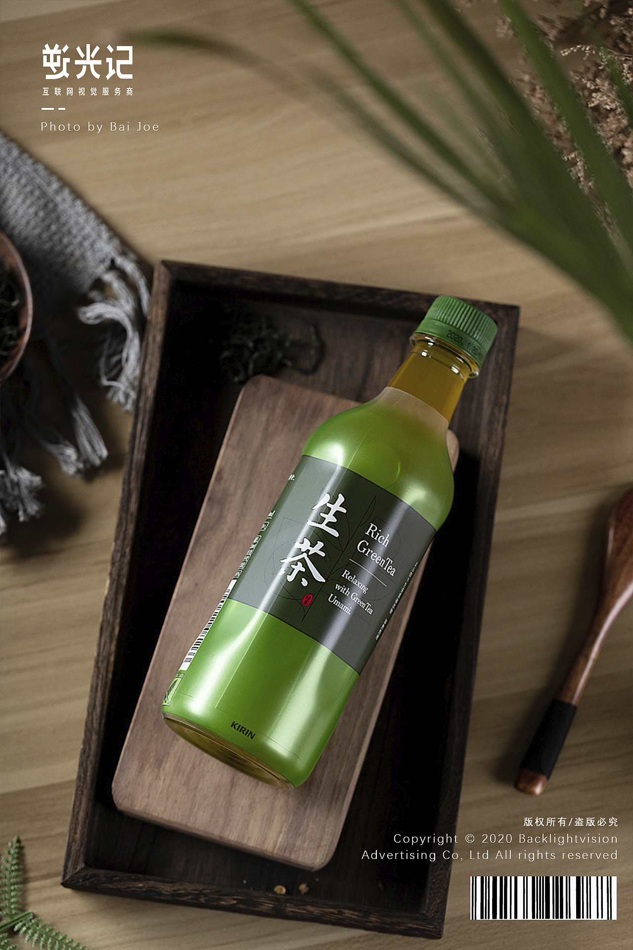 rich green tea日本进口绿茶 生茶饮料产品静物拍摄