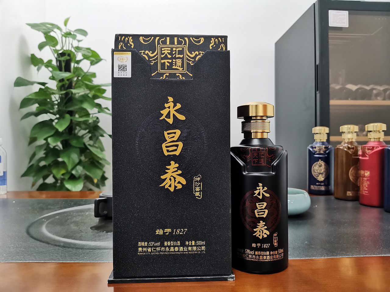 永昌泰酱香型白酒产品图