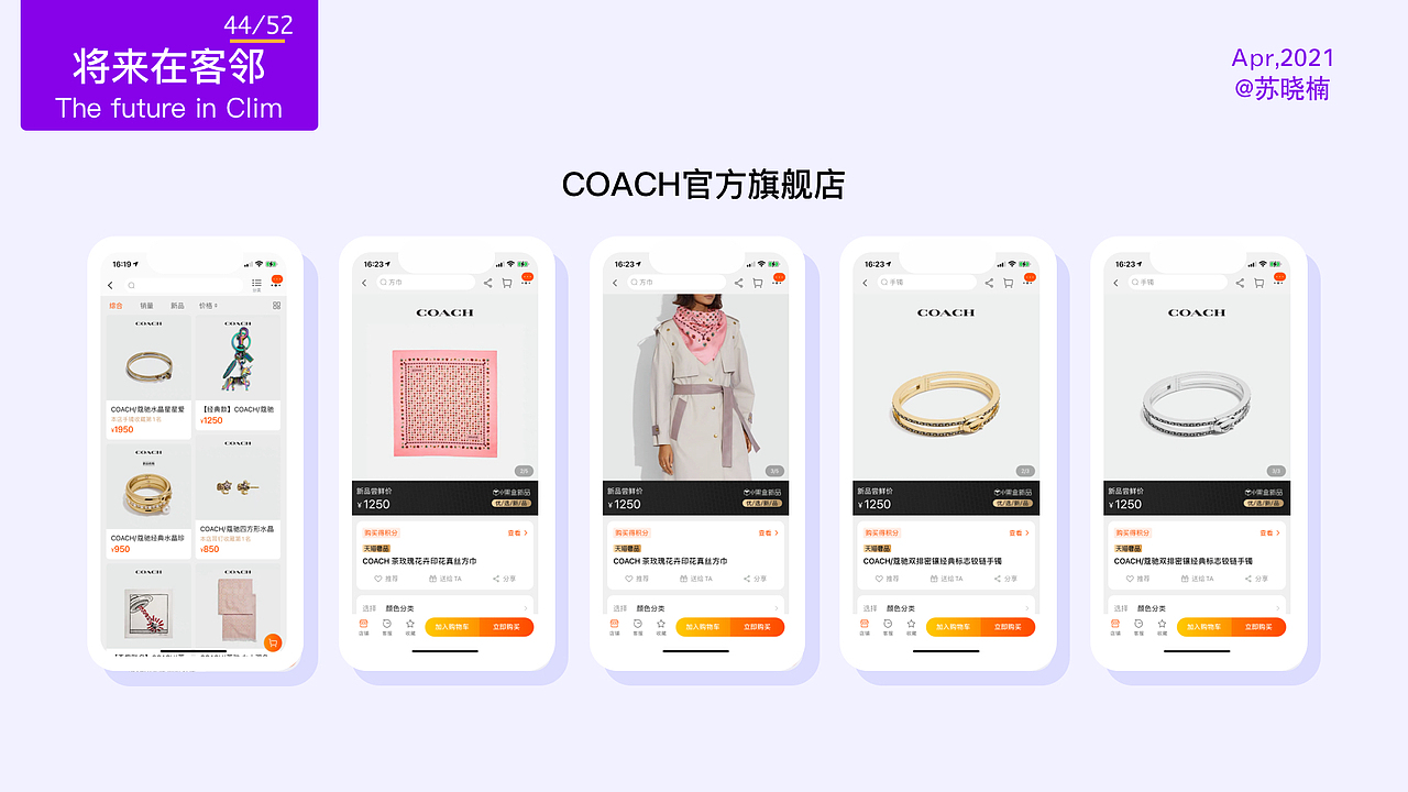 工作晋级述职报告ppt插画