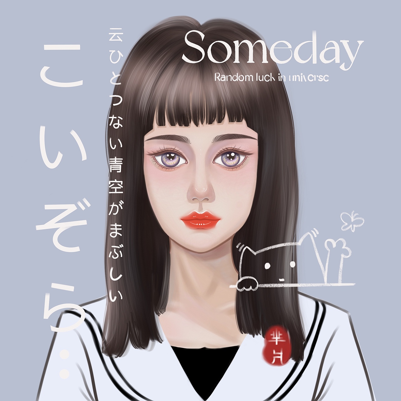 这些天的头像练习~