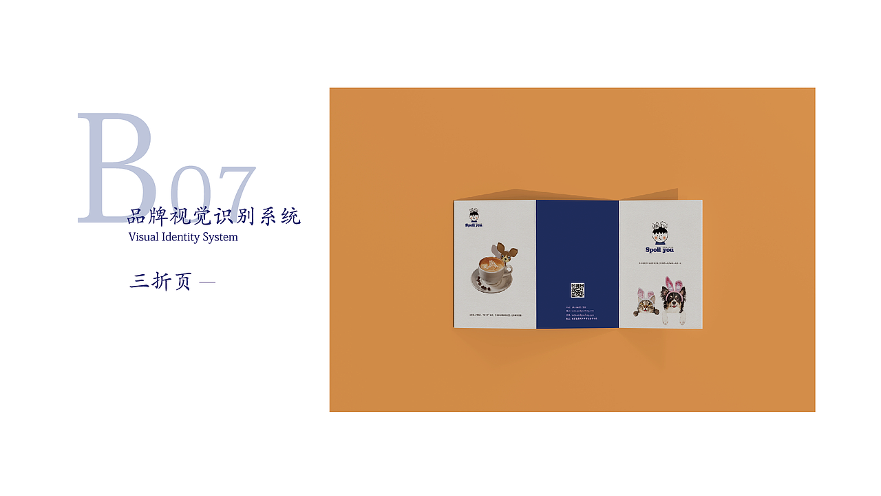 VI宠物咖啡厅（图ZMjkxOTkyNjEy） - 品牌 - 站酷设计师小志之光原创素材 - 站酷ZCOOL