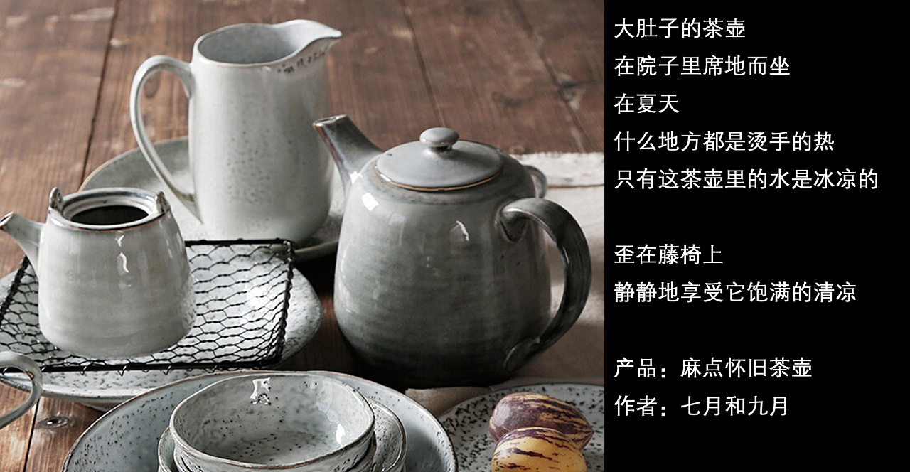 广告语,广告创意设计版式,创意文案.家居用品文案