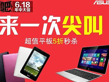 来吧618（个人主页-ZMjYxODg4NzY=） - 移动端网页 - 站酷设计师亚尔丽塔1原创素材 - 站酷ZCOOL