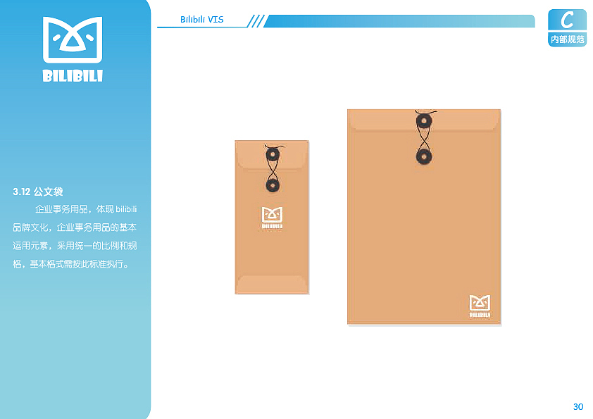 哔哩哔哩视觉识别手册-VIS手册（图ZMTA2NDI3Njc2） - 品牌 - 站酷设计师爱吃脆皮鸭的鹅原创素材 - 站酷ZCOOL