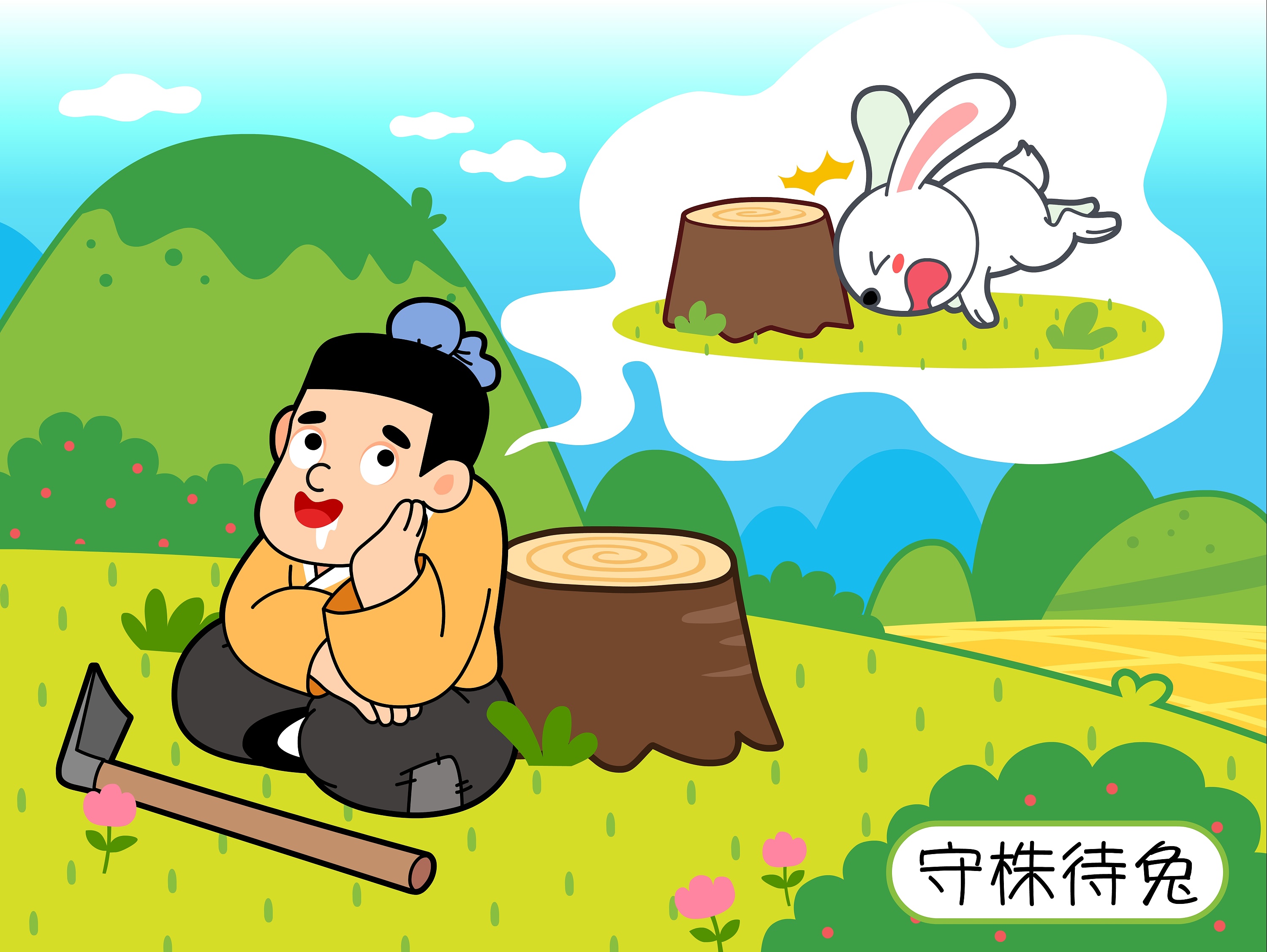 启儿卡牌_插图设计