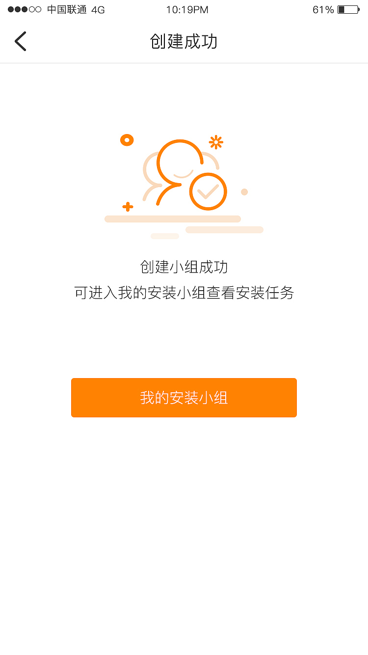 广告APP（图ZMTI2Nzc4OTYw） - APP界面 - 站酷设计师lovermai原创素材 - 站酷ZCOOL