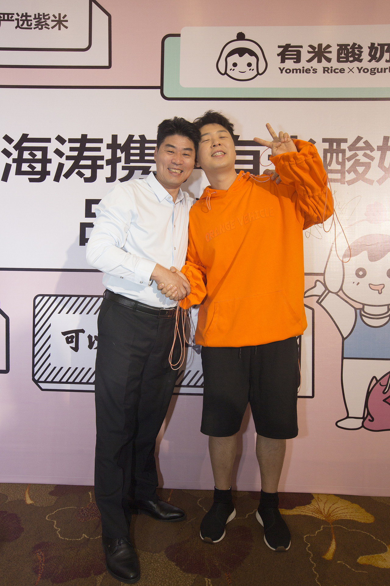 杜海涛签约现场