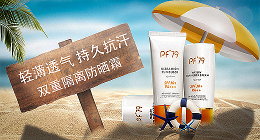 电商Banner（图ZMjIxNjQ2Mzcy） - 电商 - 站酷设计师画图当饭吃原创素材 - 站酷ZCOOL