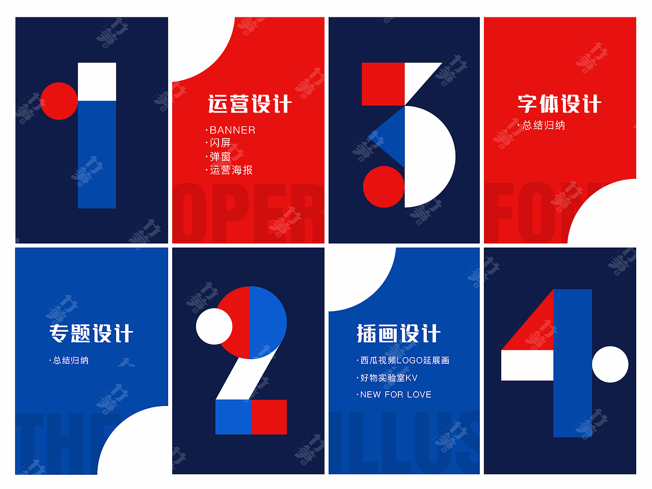 竹笋集112萌萌个人作品集（图ZMjIyMzg4Mzg4） - 其他UI - 站酷设计师竹笋集原创素材 - 站酷ZCOOL