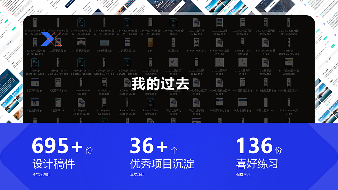 2020作品集