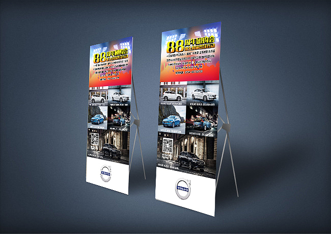 广告 海报 单页（图ZMjY3NDc3MjU2） - 宣传物料 - 站酷设计师潜水北斗星原创素材 - 站酷ZCOOL