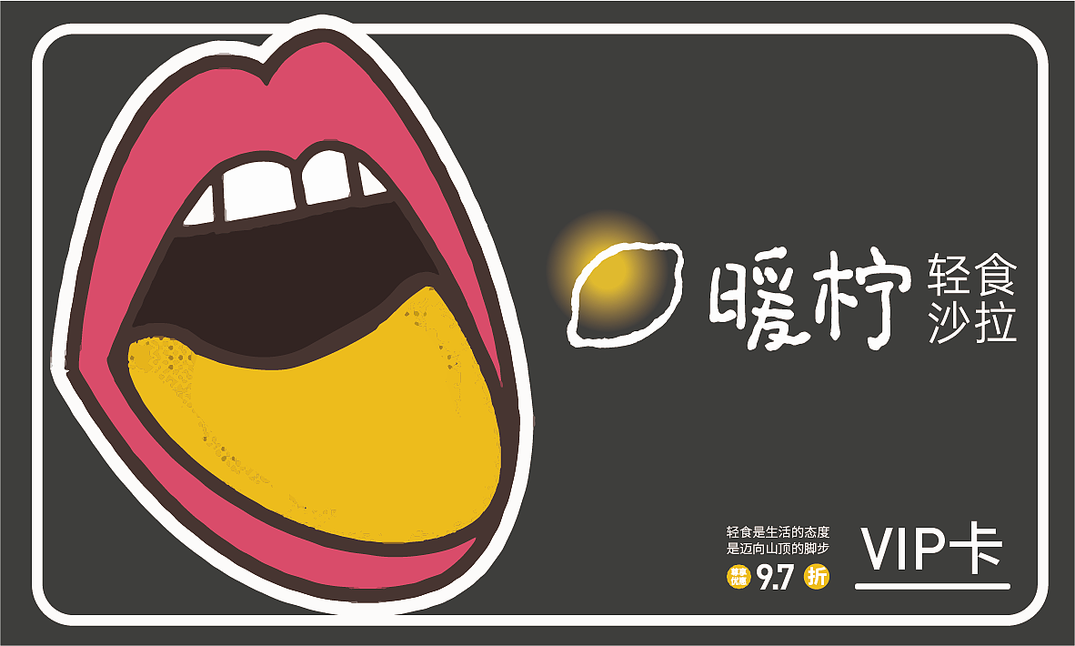 平面VIP卡设计，（包含其他杂项）（图ZMjY3ODk3OTM2） - 宣传物料 - 站酷设计师我想哭泣原创素材 - 站酷ZCOOL