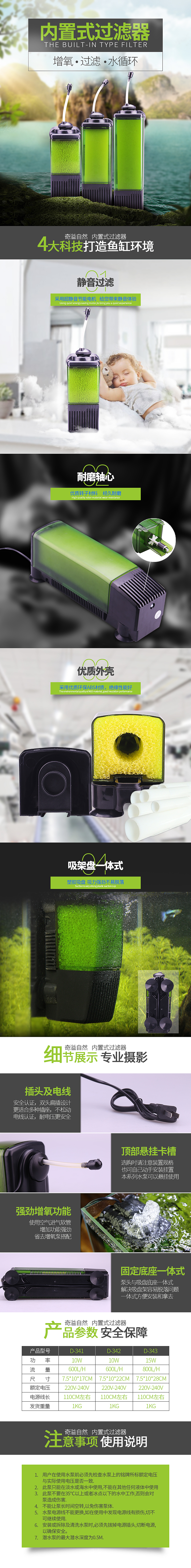 详情页设计（图ZNjMyNDM0MzI=） - 运营设计 - 站酷设计师沧陌原创素材 - 站酷ZCOOL