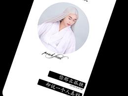 你那么孤獨，卻說一個人真好