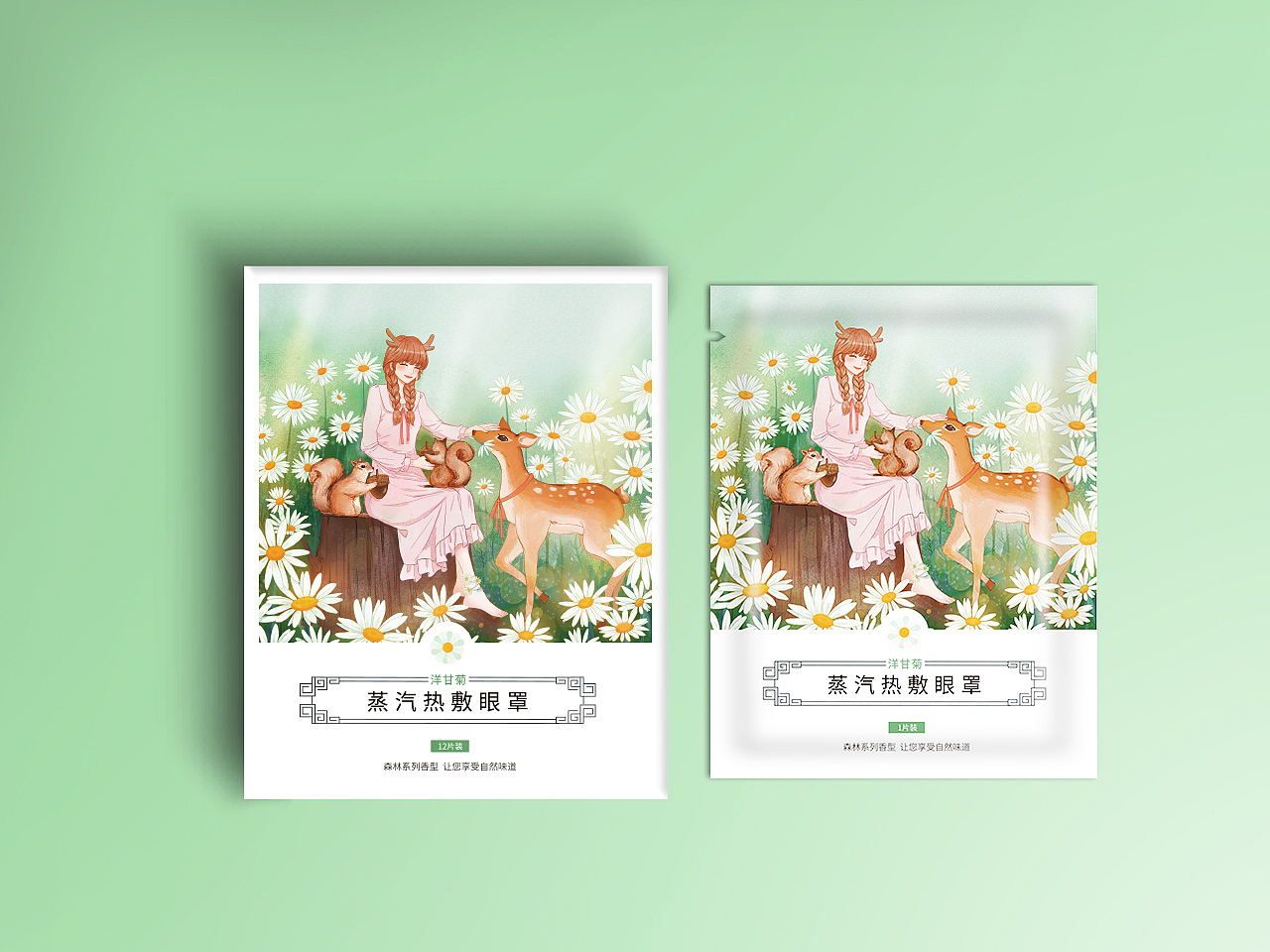 森林系列蒸汽眼罩包装（图ZMTg4OTcxNjg0） - 包装 - 站酷设计师猫与熊原创素材 - 站酷ZCOOL