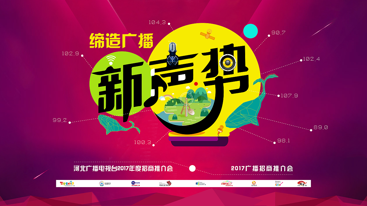 主視覺(jué)畫(huà)面（圖ZNjYwMjQ0NzY=） - 其他平面 - 站酷設(shè)計(jì)師SHINE1115原創(chuàng)素材 - 站酷ZCOOL