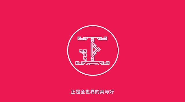 网易考拉海购tvc（图ZMTE1NTIzNDky） - Motion Graphic - 站酷设计师天宗文化创意原创素材 - 站酷ZCOOL