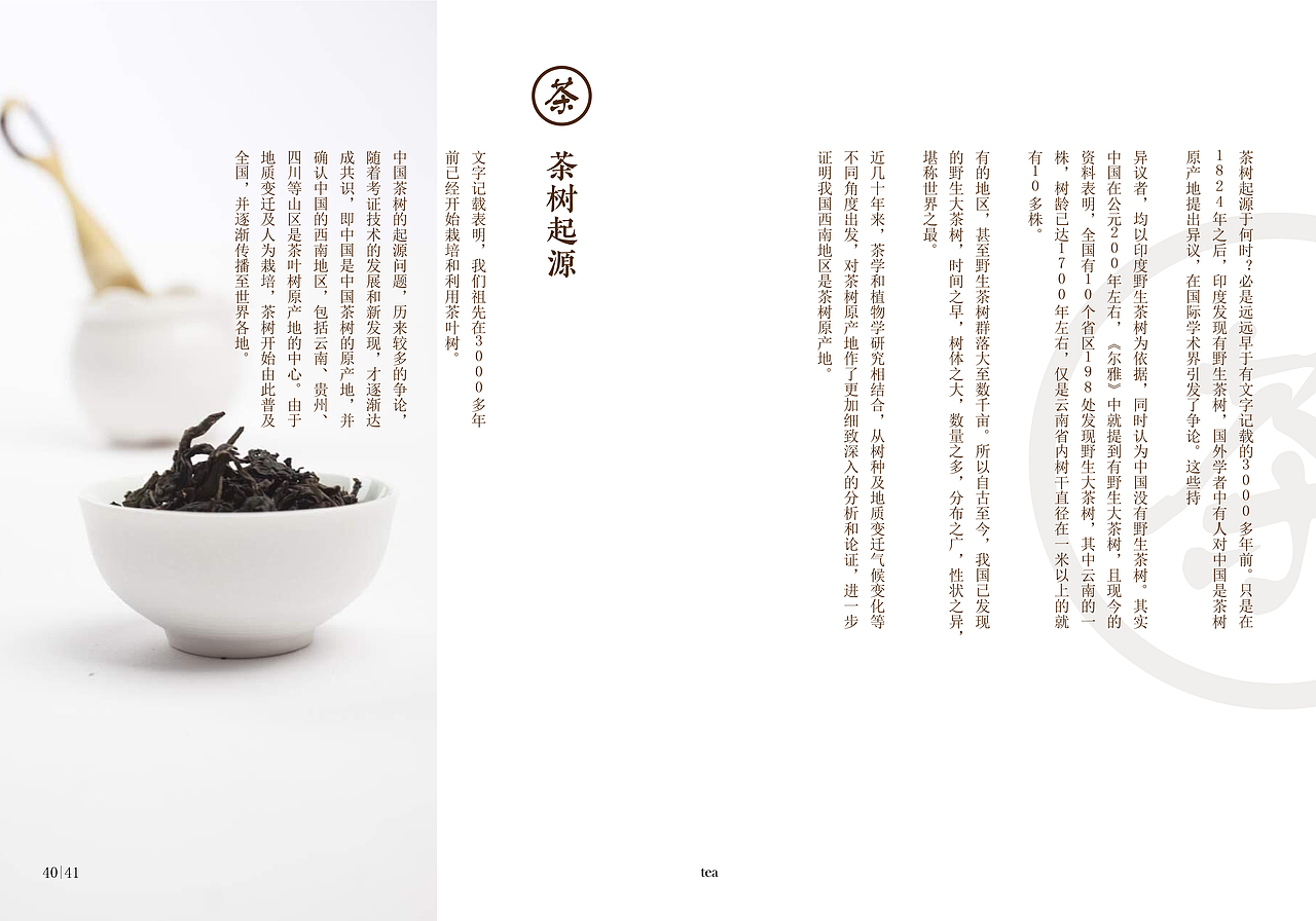 作品集（图ZMTMyNTY4NjI4） - 新锐潮流插画 - 站酷设计师水溶彩铅原创素材 - 站酷ZCOOL