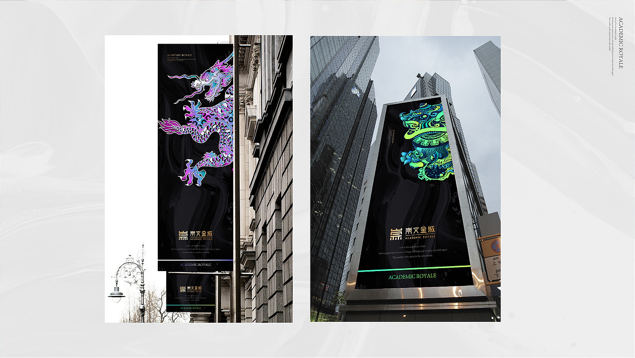 地产（图ZMTQ3OTYzMjgw） - 品牌 - 站酷设计师射什么鸡原创素材 - 站酷ZCOOL