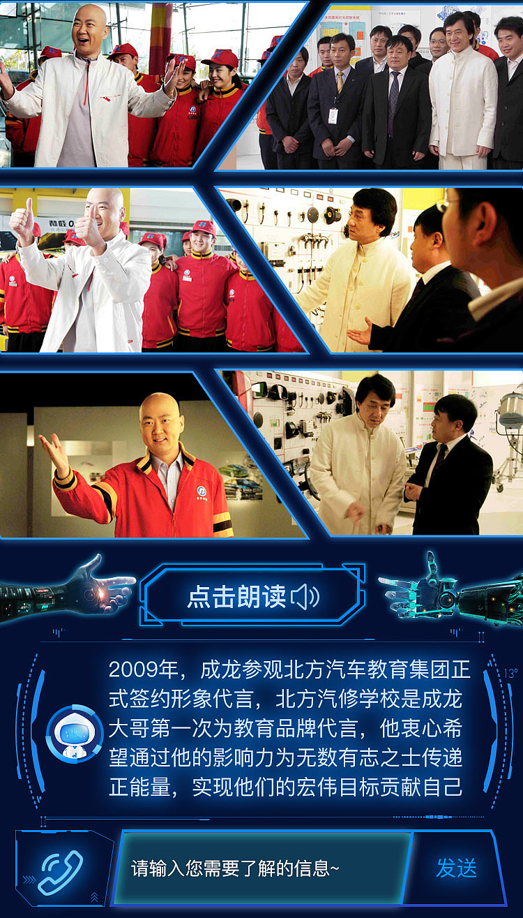 汽修app（图ZMTY0MDE2ODg4） - 闪屏/壁纸 - 站酷设计师小陈灰灰原创素材 - 站酷ZCOOL